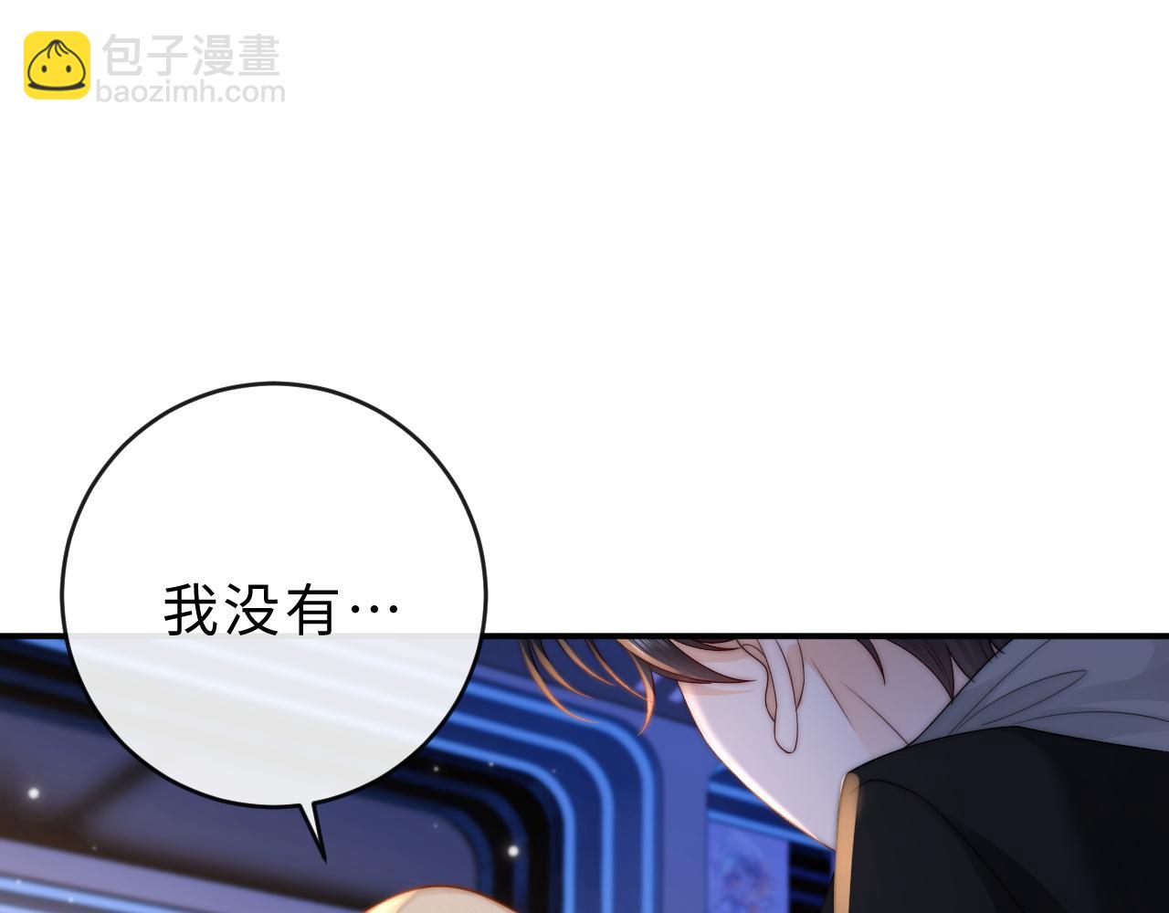 第20话 你会背叛我吗？(1/3)-第21话