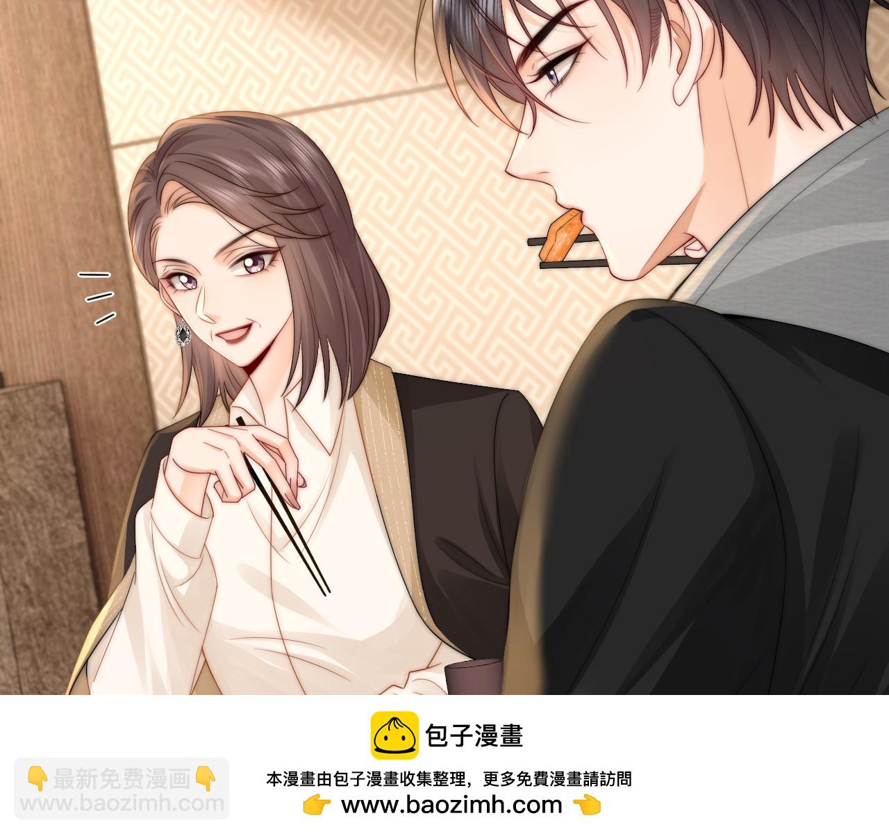 第20话 你会背叛我吗？(1/3)-第21话