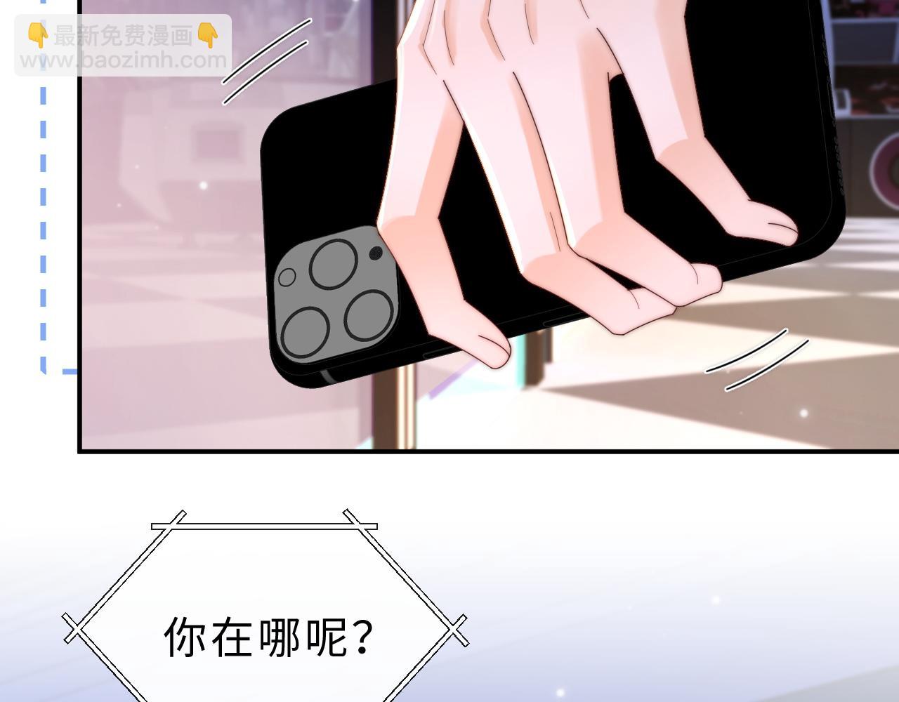 第20话 你会背叛我吗？(1/3)-第21话