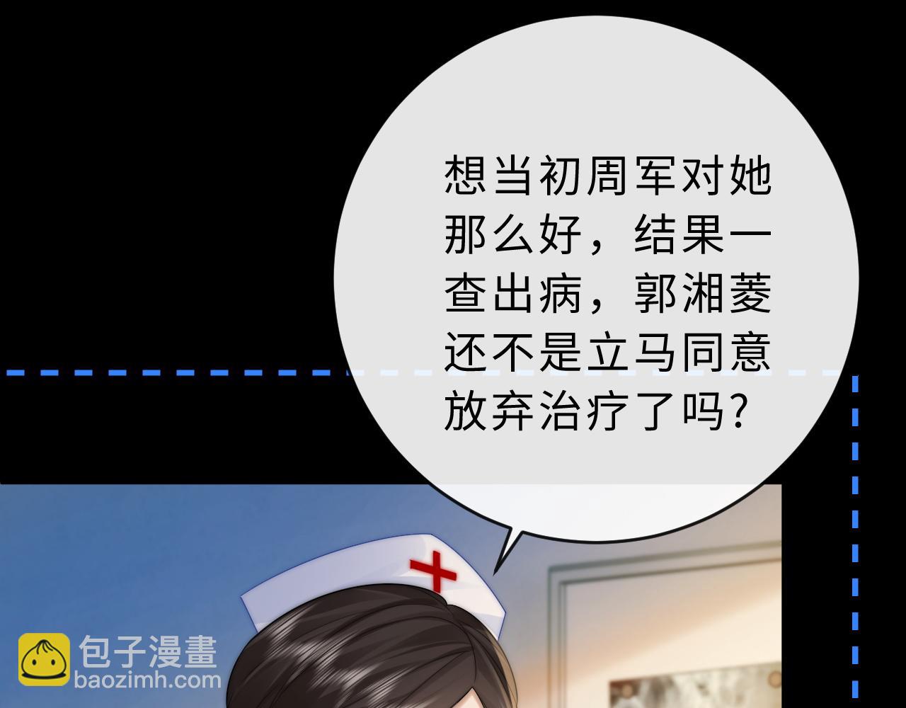 第22话 带你散心(1/3)-第23话