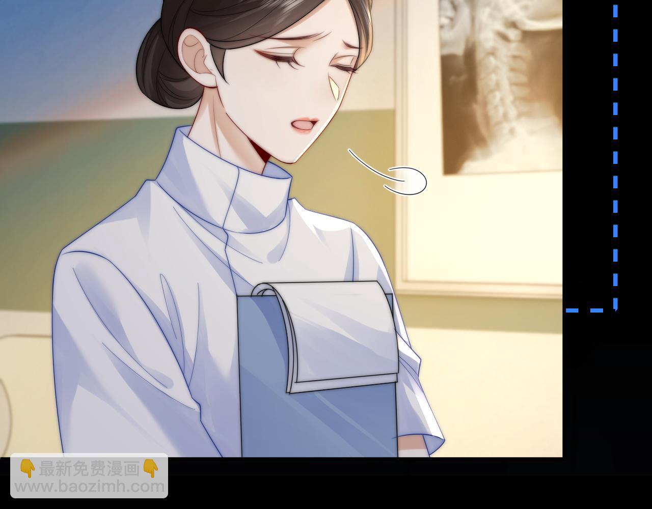 第22话 带你散心(1/3)-第23话