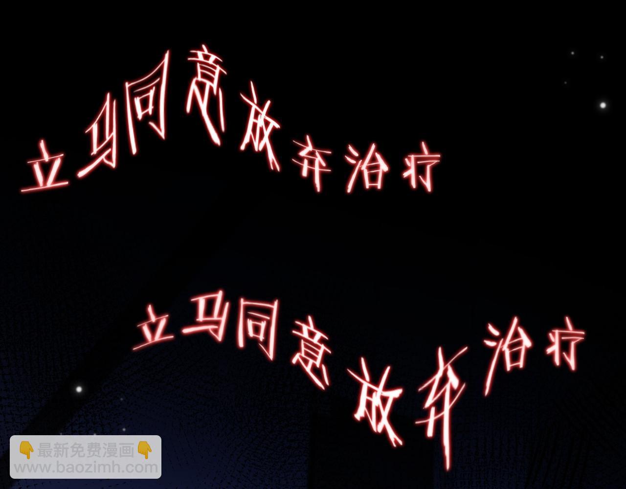 第22话 带你散心(1/3)-第23话