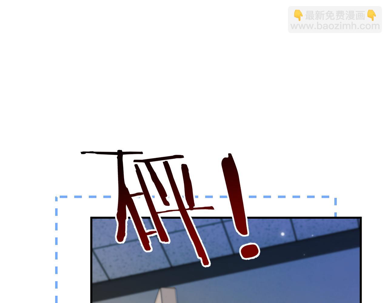 第22话 带你散心(1/3)-第23话