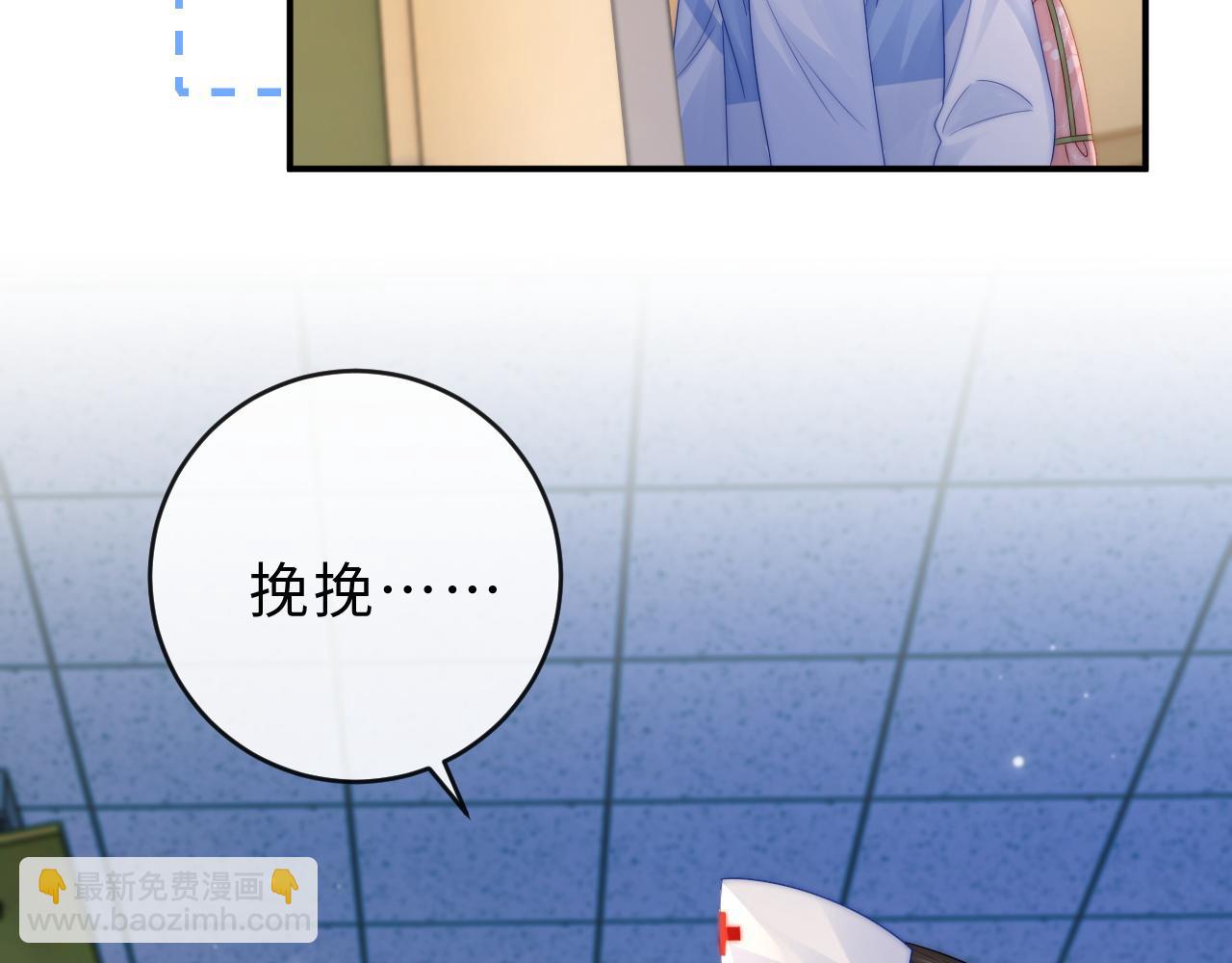 第22话 带你散心(1/3)-第23话