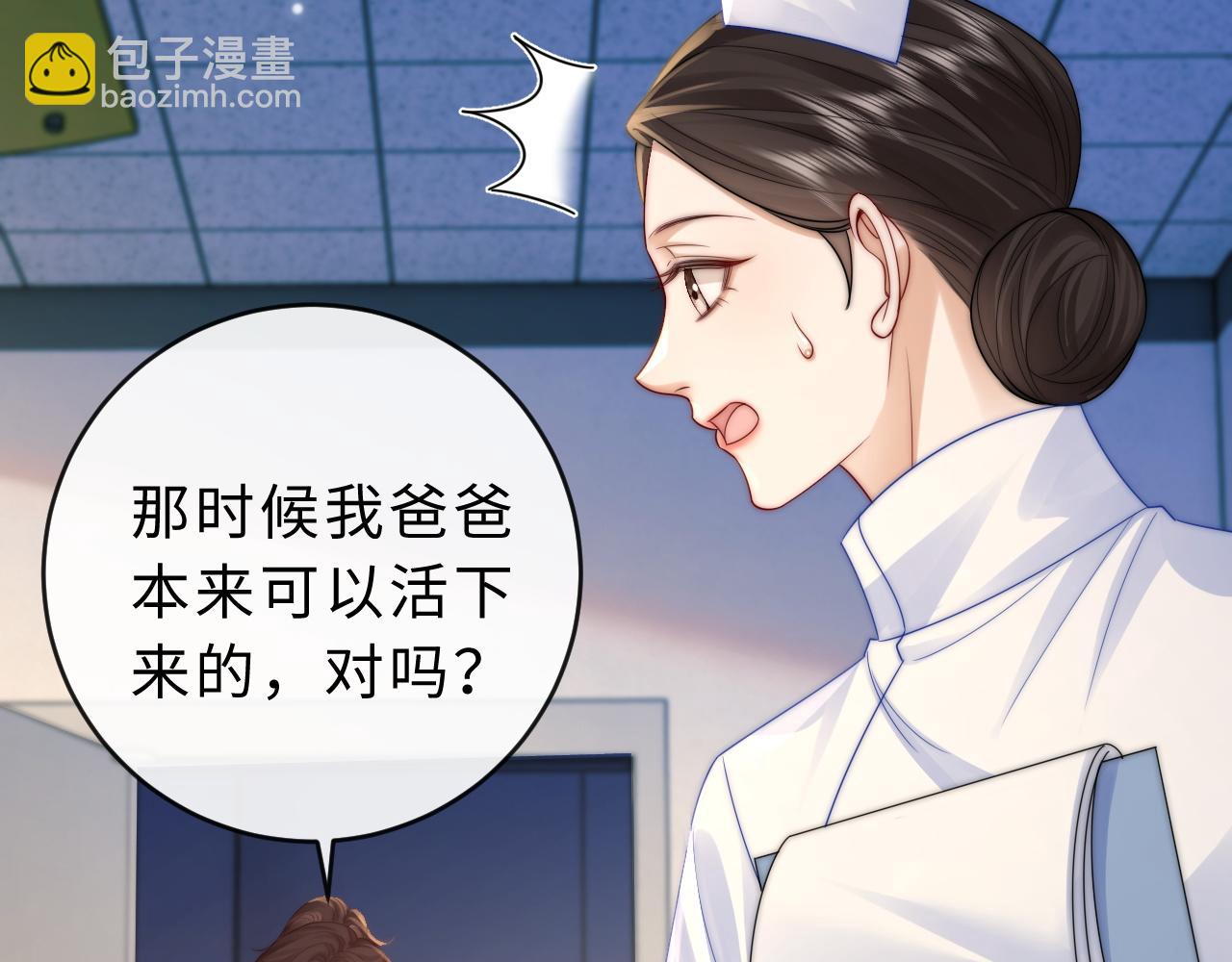 第22话 带你散心(1/3)-第23话