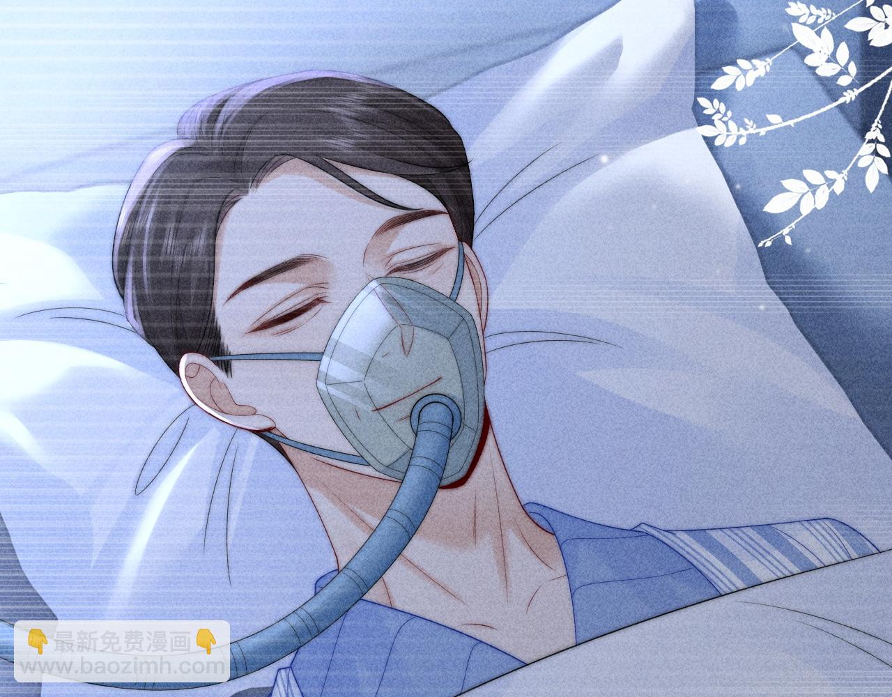 第22话 带你散心(1/3)-第23话