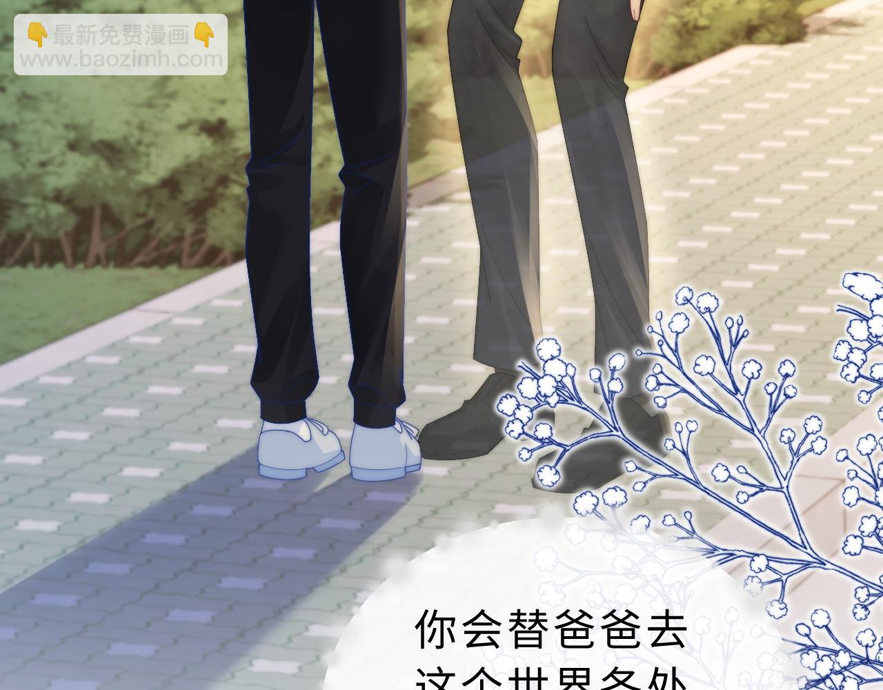 第22话 带你散心(1/3)-第23话