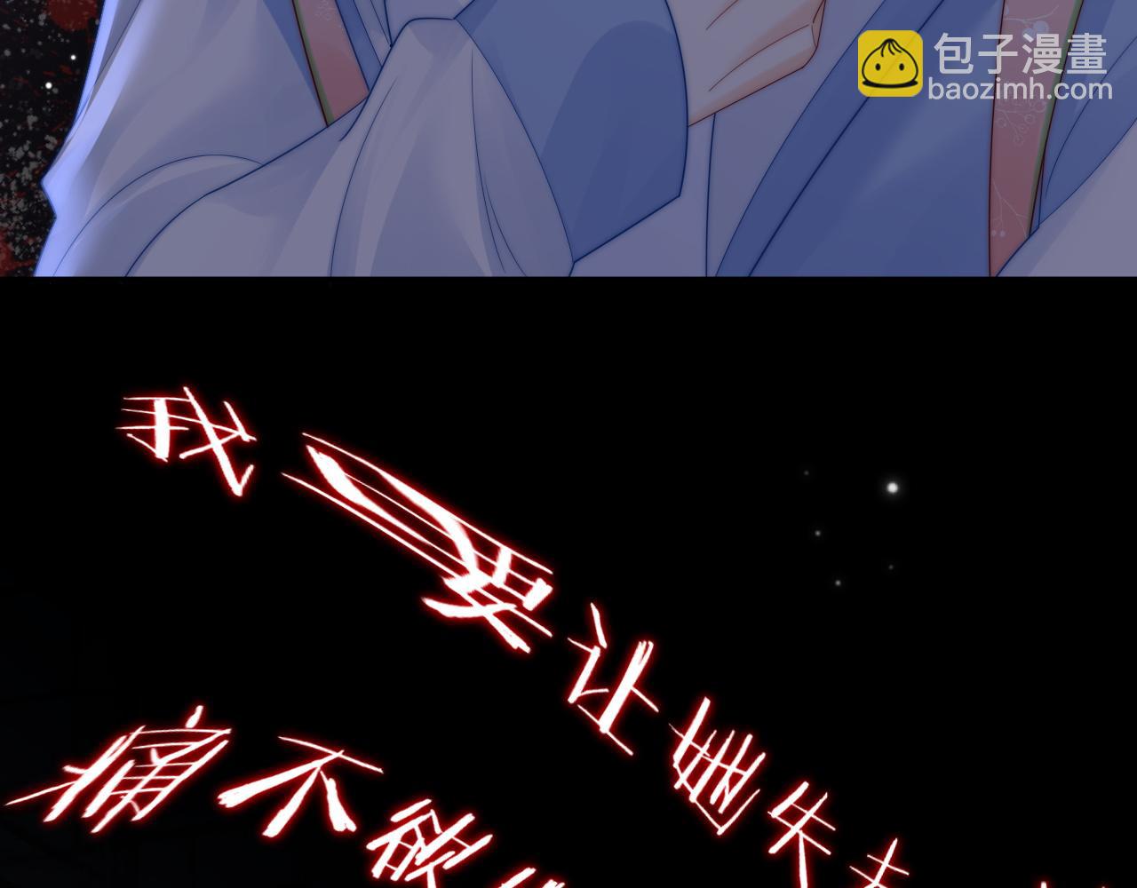 第22话 带你散心(1/3)-第23话