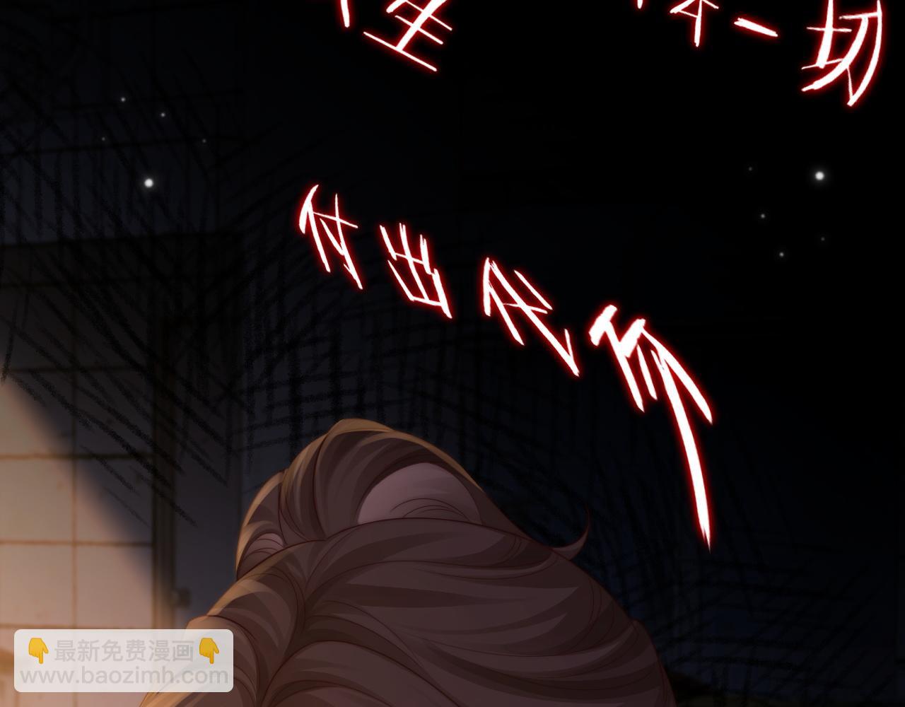 第22话 带你散心(1/3)-第23话