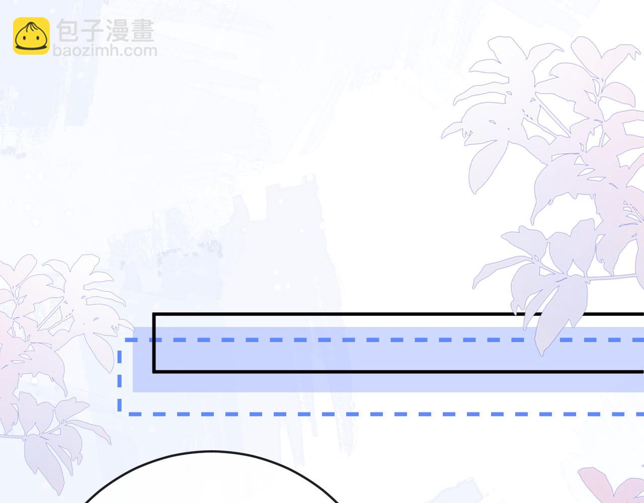第22话 带你散心(1/3)-第23话