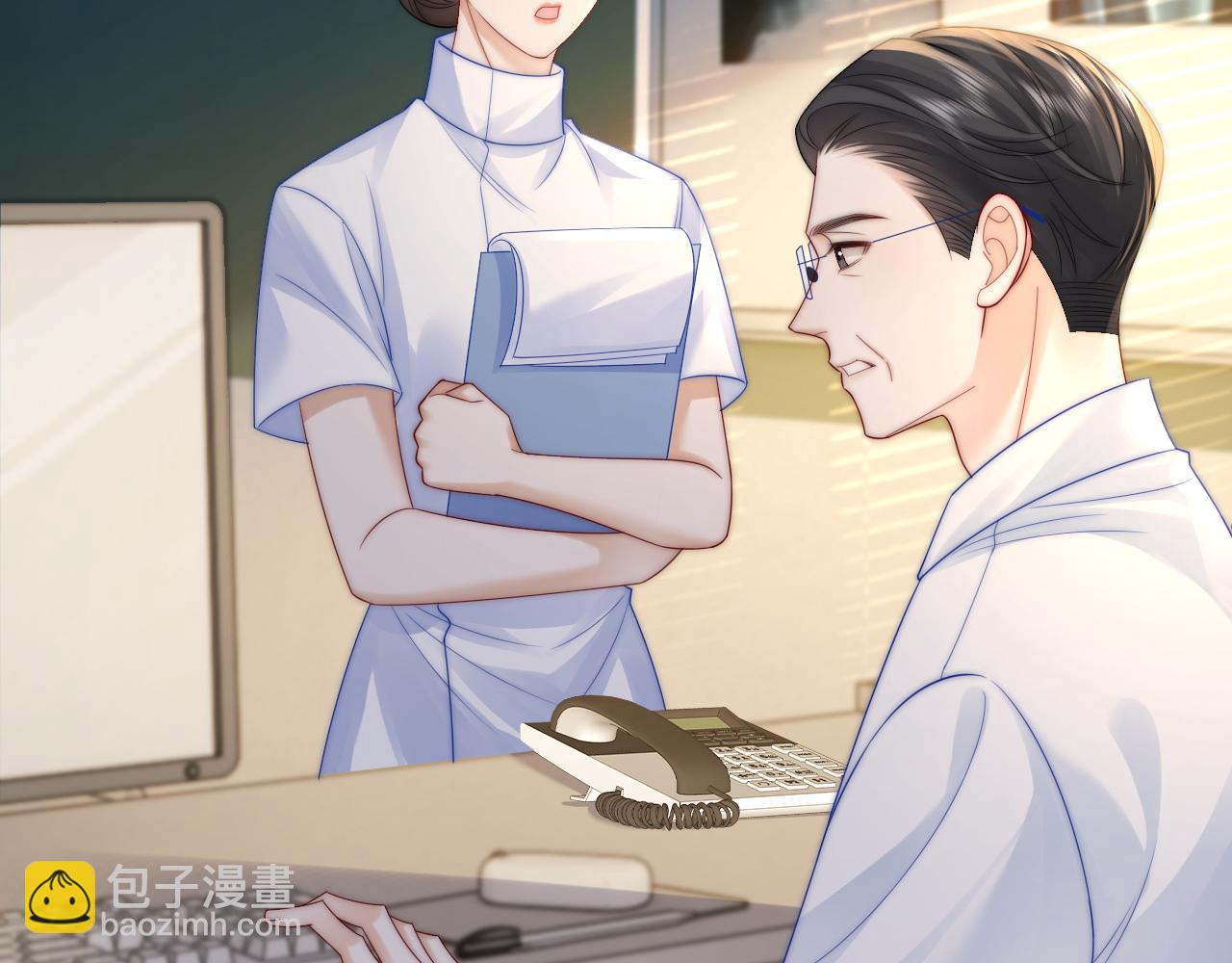 第22话 带你散心(1/3)-第23话