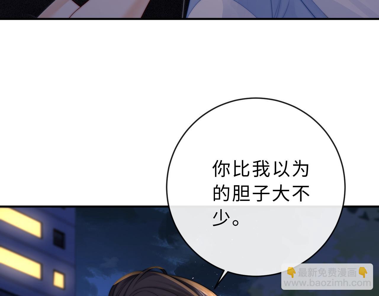 第24话(1/2)-第59话