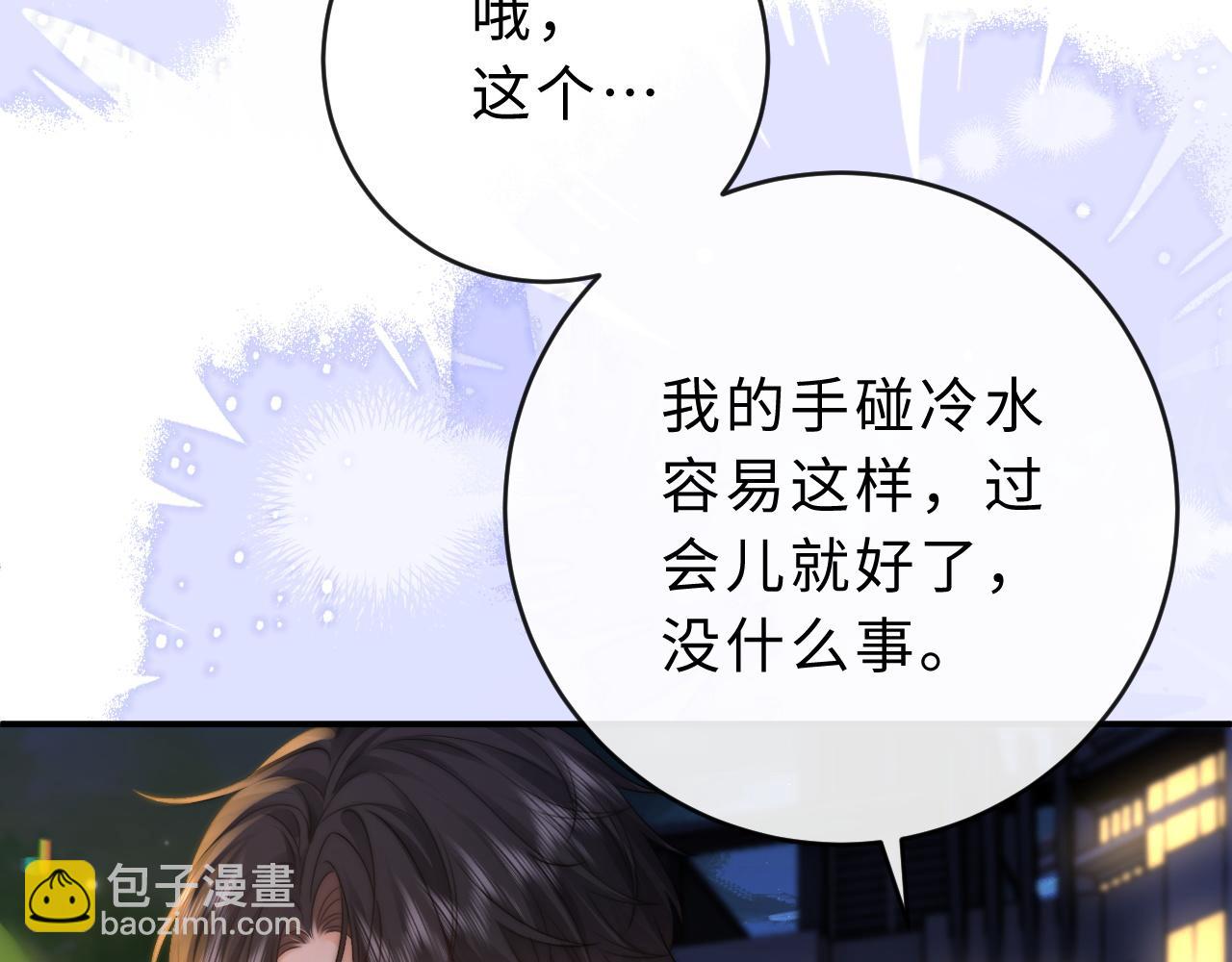 第24话(1/2)-第59话