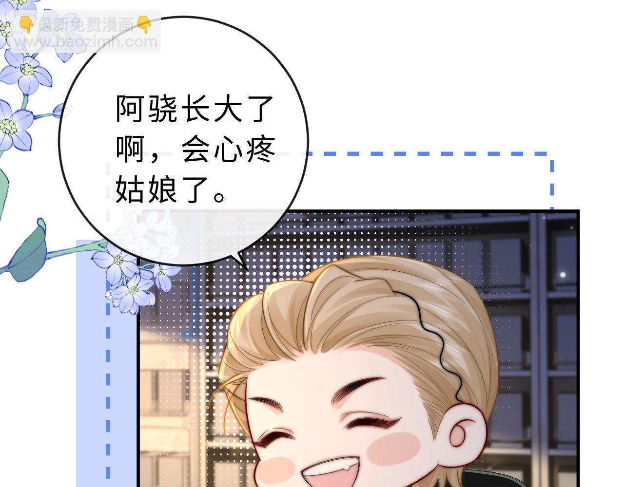 第24话(1/2)-第59话