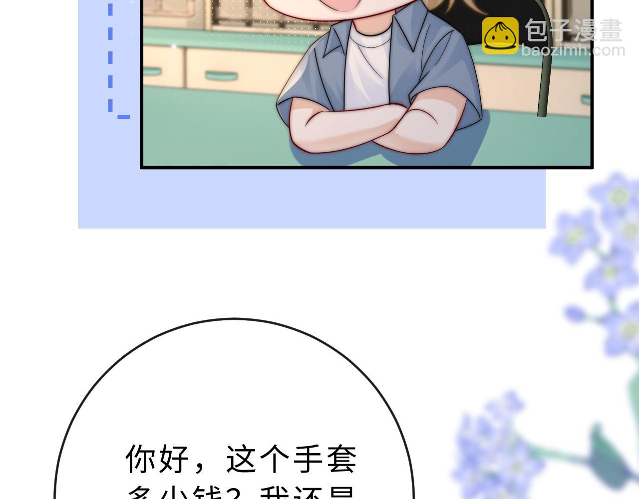 第24话(1/2)-第59话