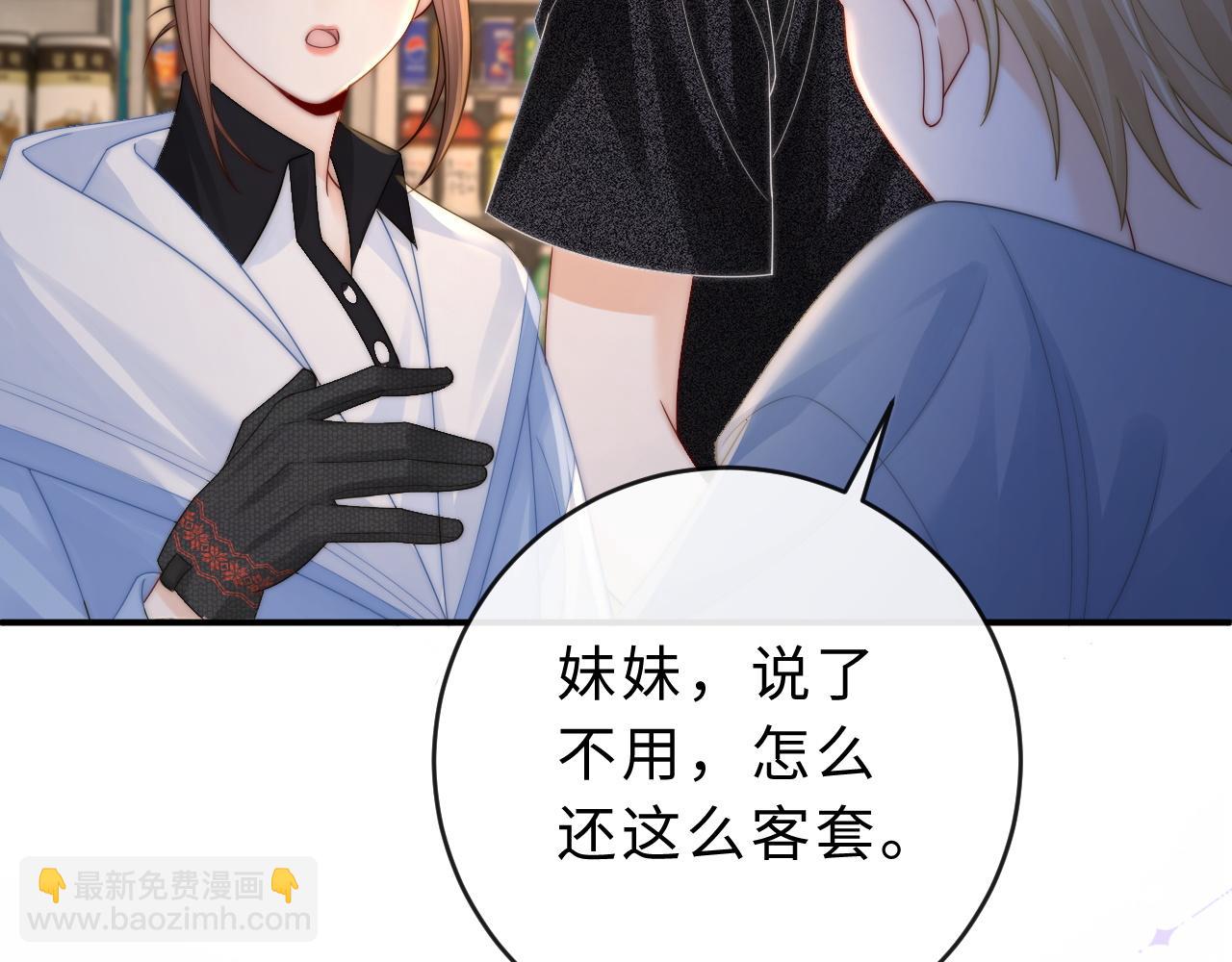 第24话(1/2)-第59话