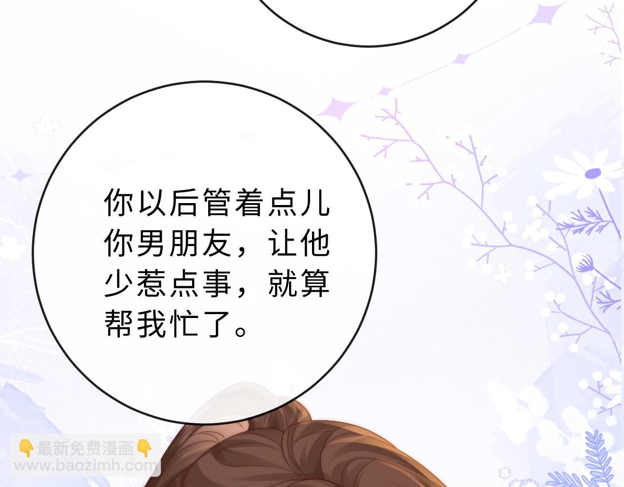 第24话(1/2)-第59话