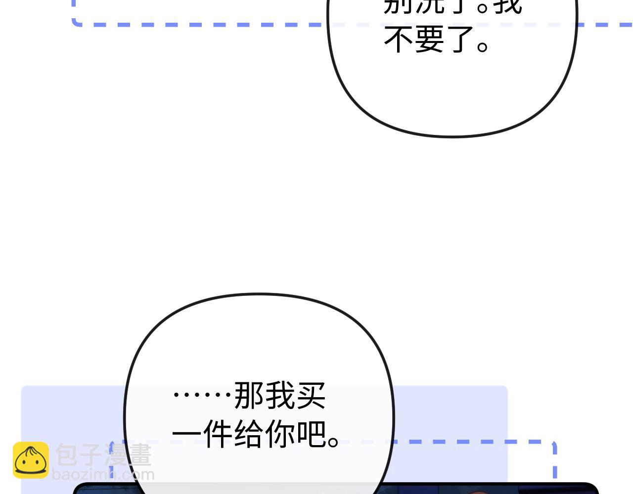 第25话(1/2)-第47话
