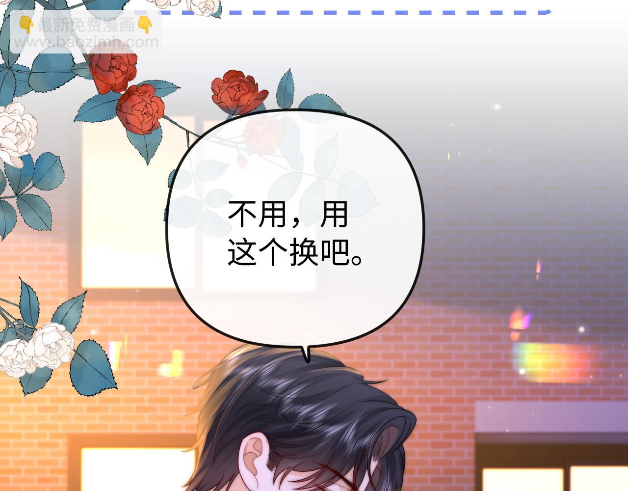 第25话(1/2)-第47话