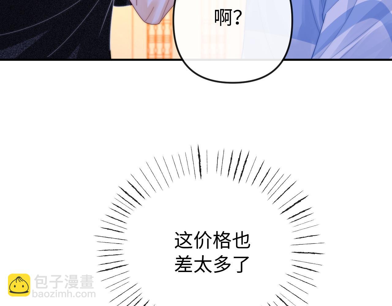 第25话(1/2)-第47话