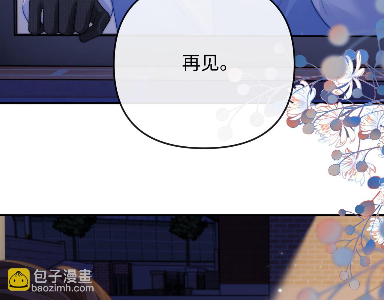 第25话(1/2)-第47话