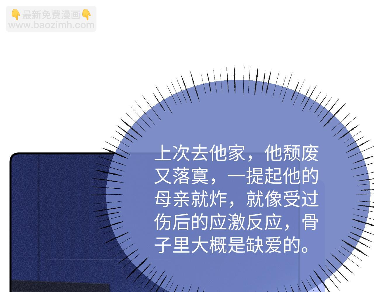 第25话(1/2)-第47话