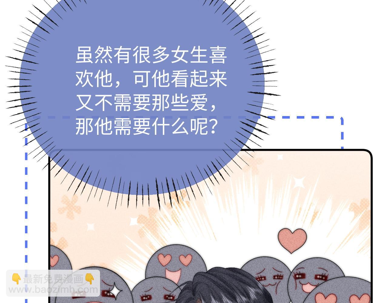 第25话(1/2)-第47话