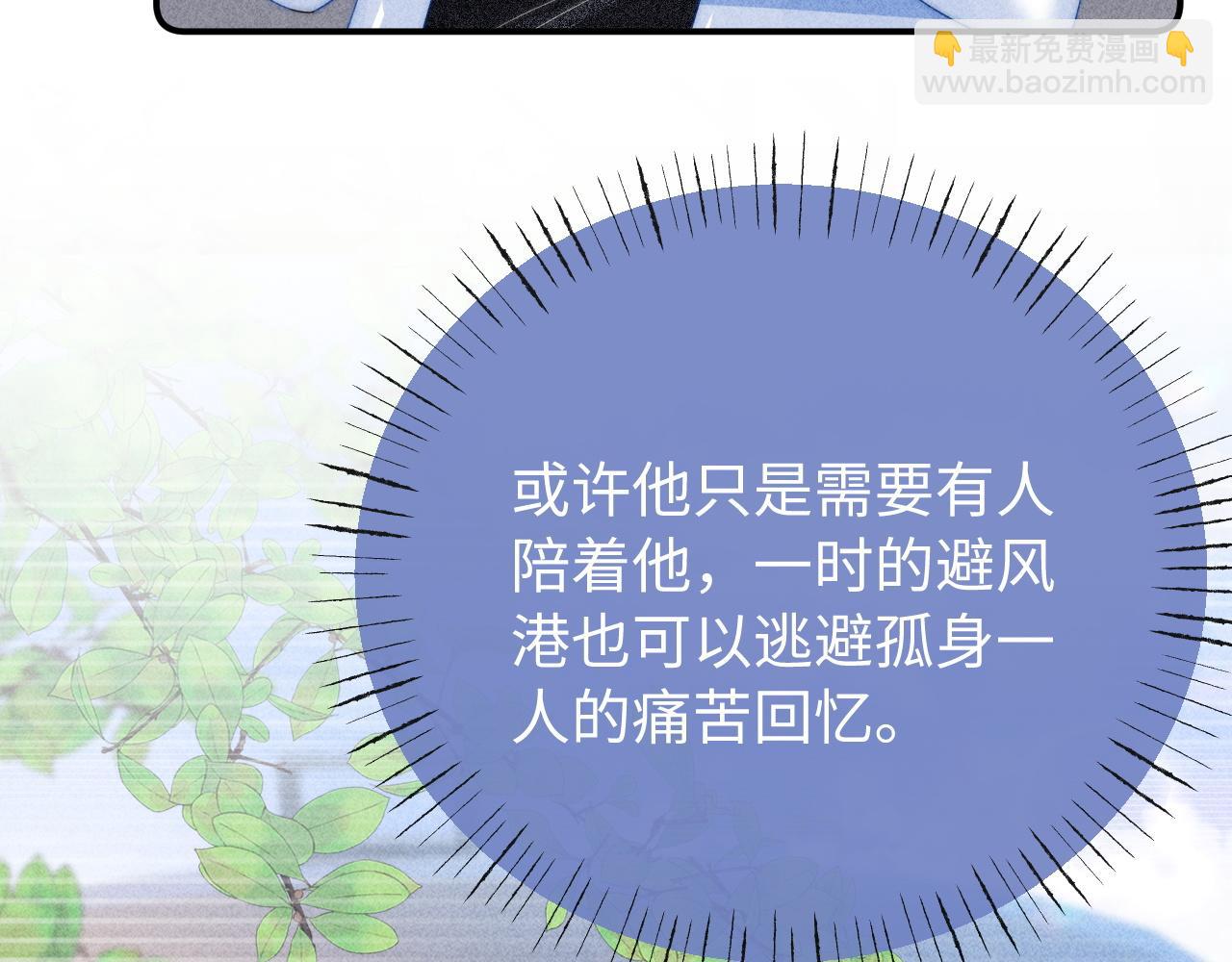 第25话(1/2)-第47话