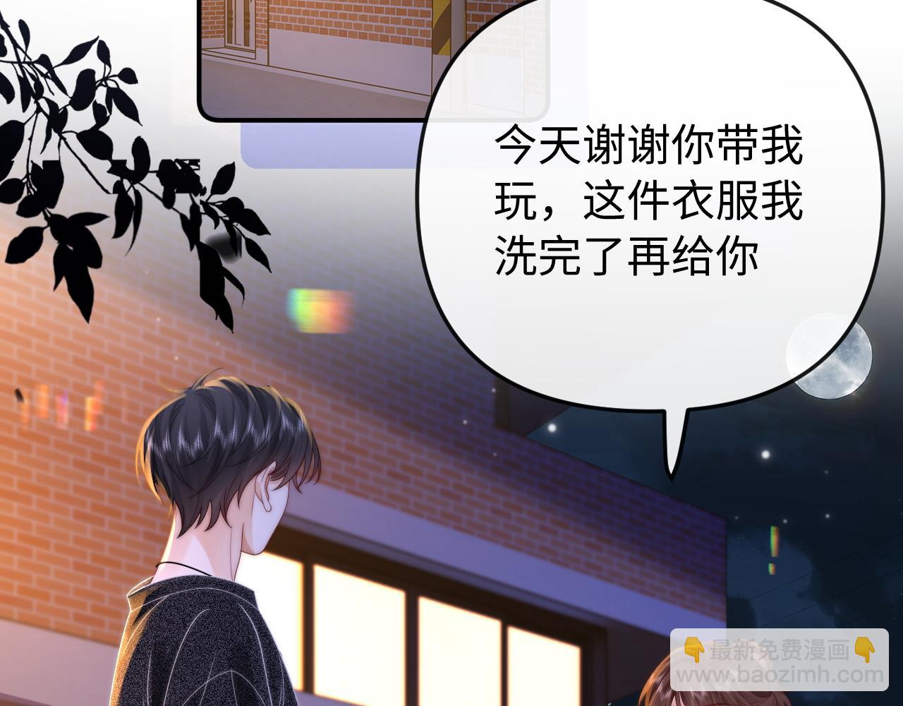 第25话(1/2)-第47话