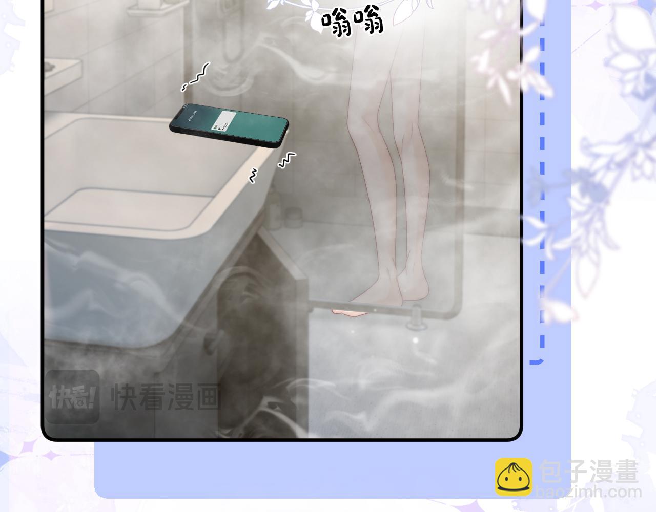 第26话 病人的特权(1/2)-第27话