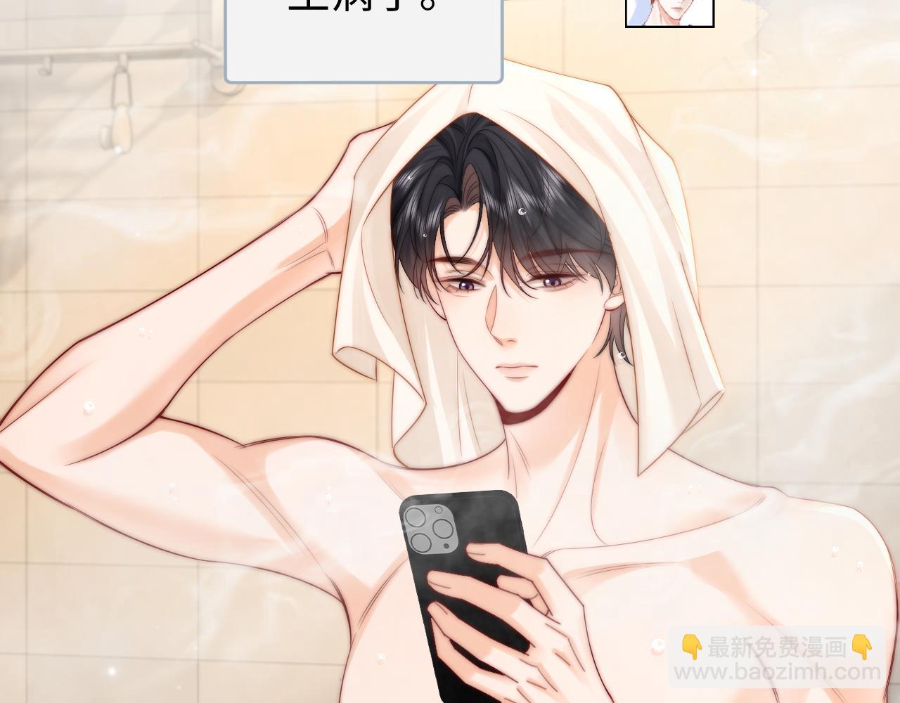 第26话 病人的特权(1/2)-第27话