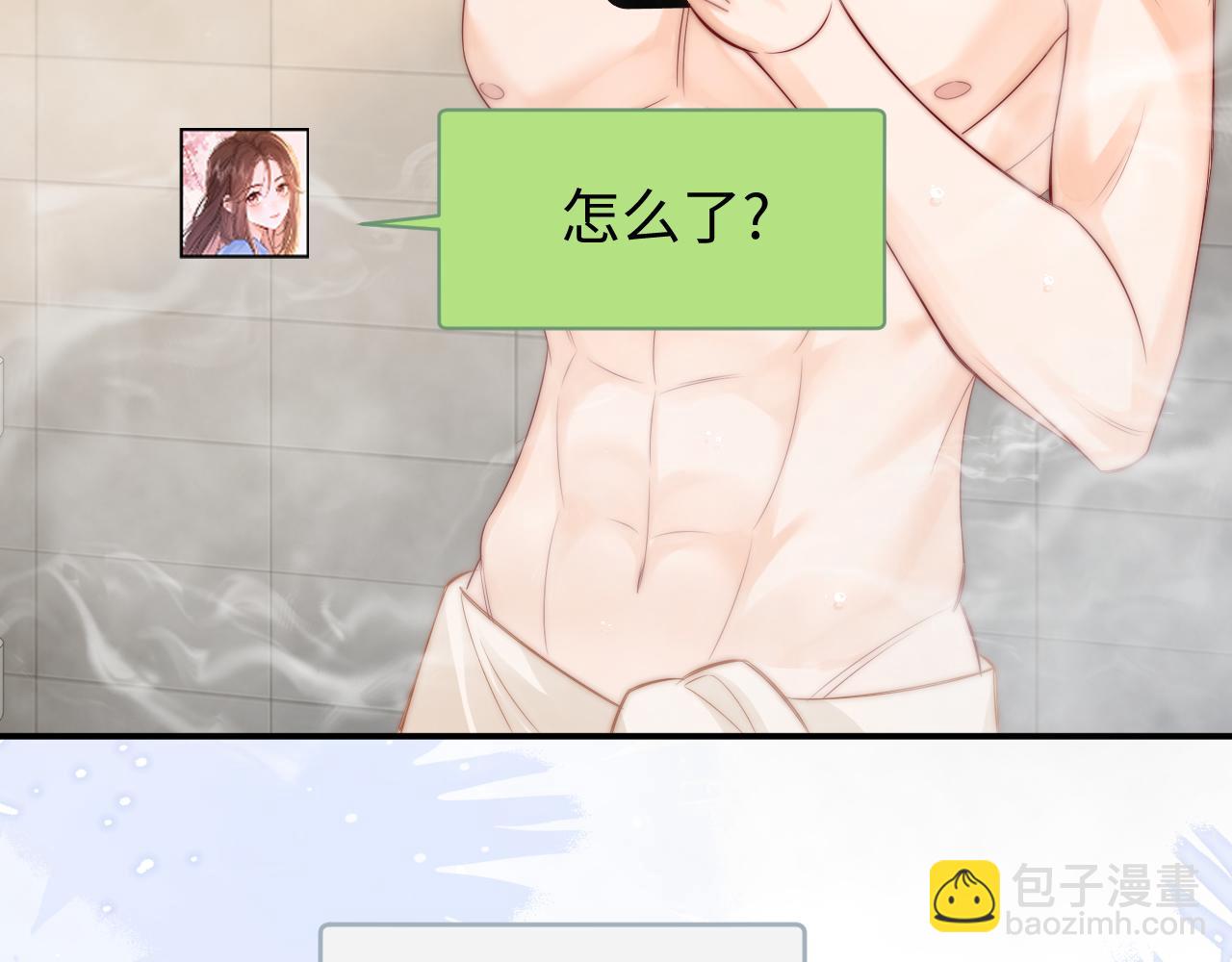 第26话 病人的特权(1/2)-第27话