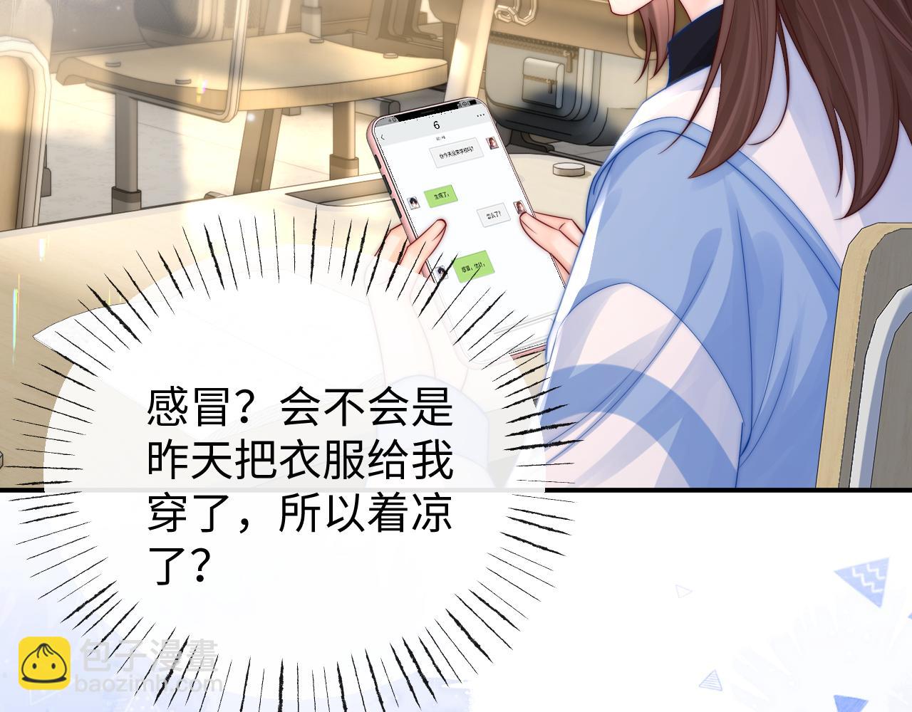 第26话 病人的特权(1/2)-第27话