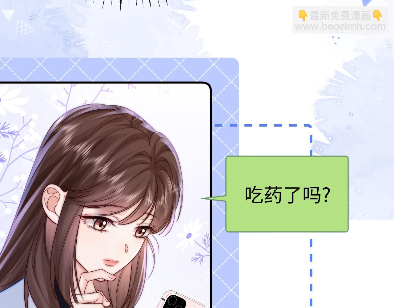 第26话 病人的特权(1/2)-第27话