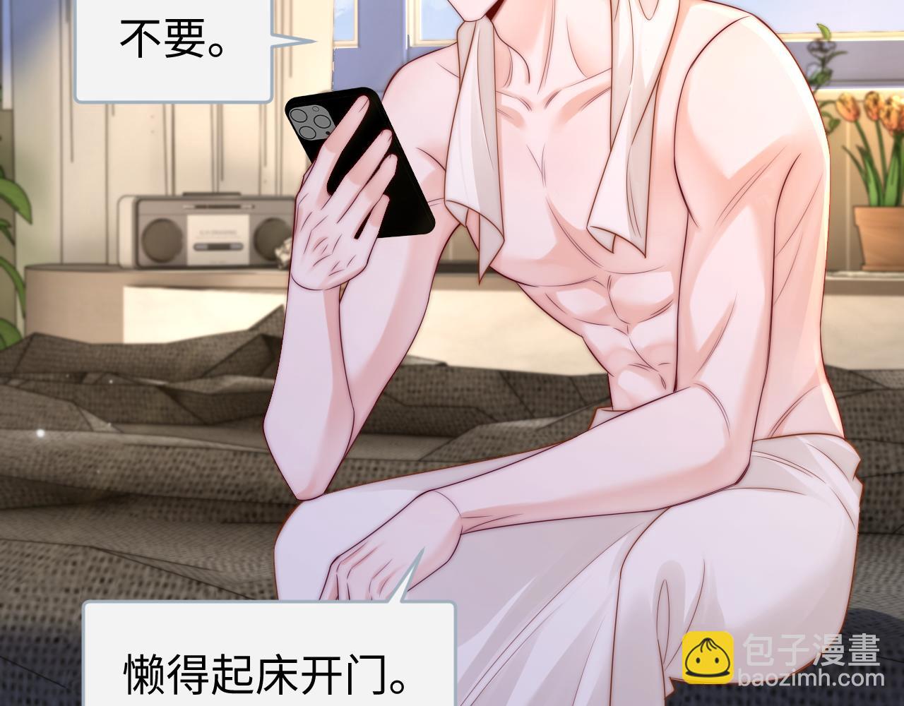 第26话 病人的特权(1/2)-第27话