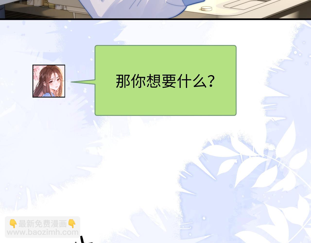 第26话 病人的特权(1/2)-第27话