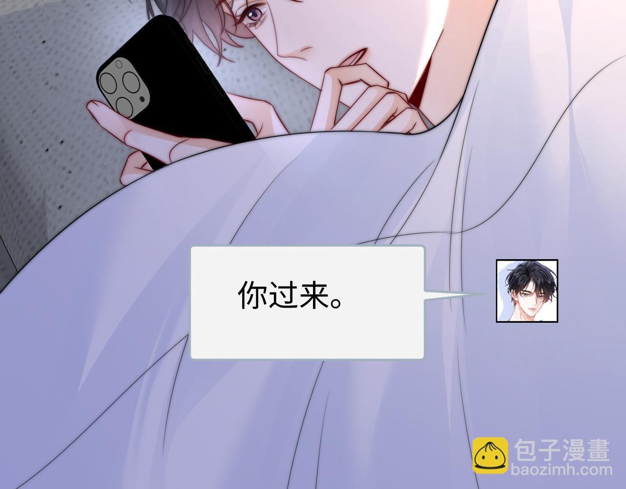 第26话 病人的特权(1/2)-第27话