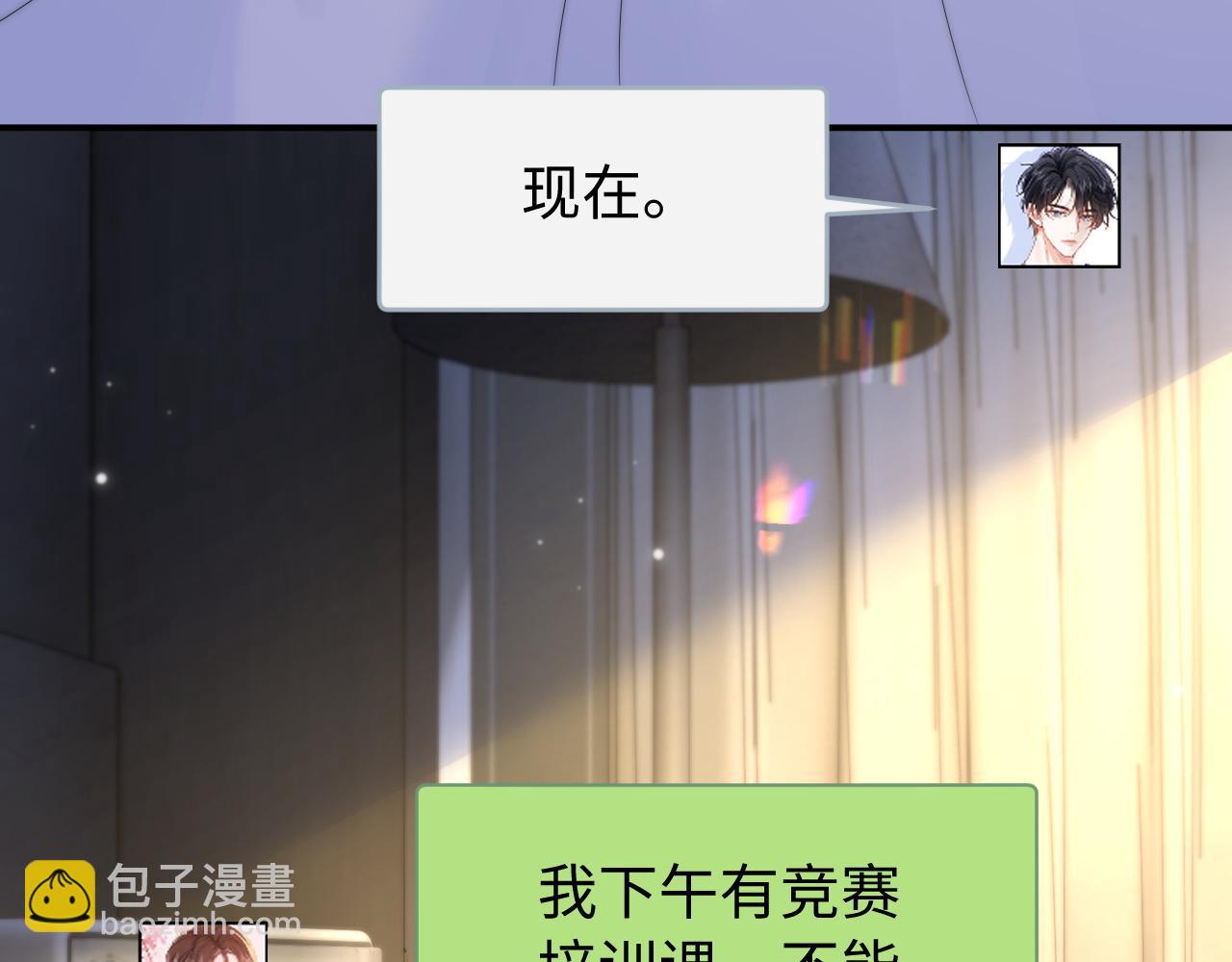 第26话 病人的特权(1/2)-第27话