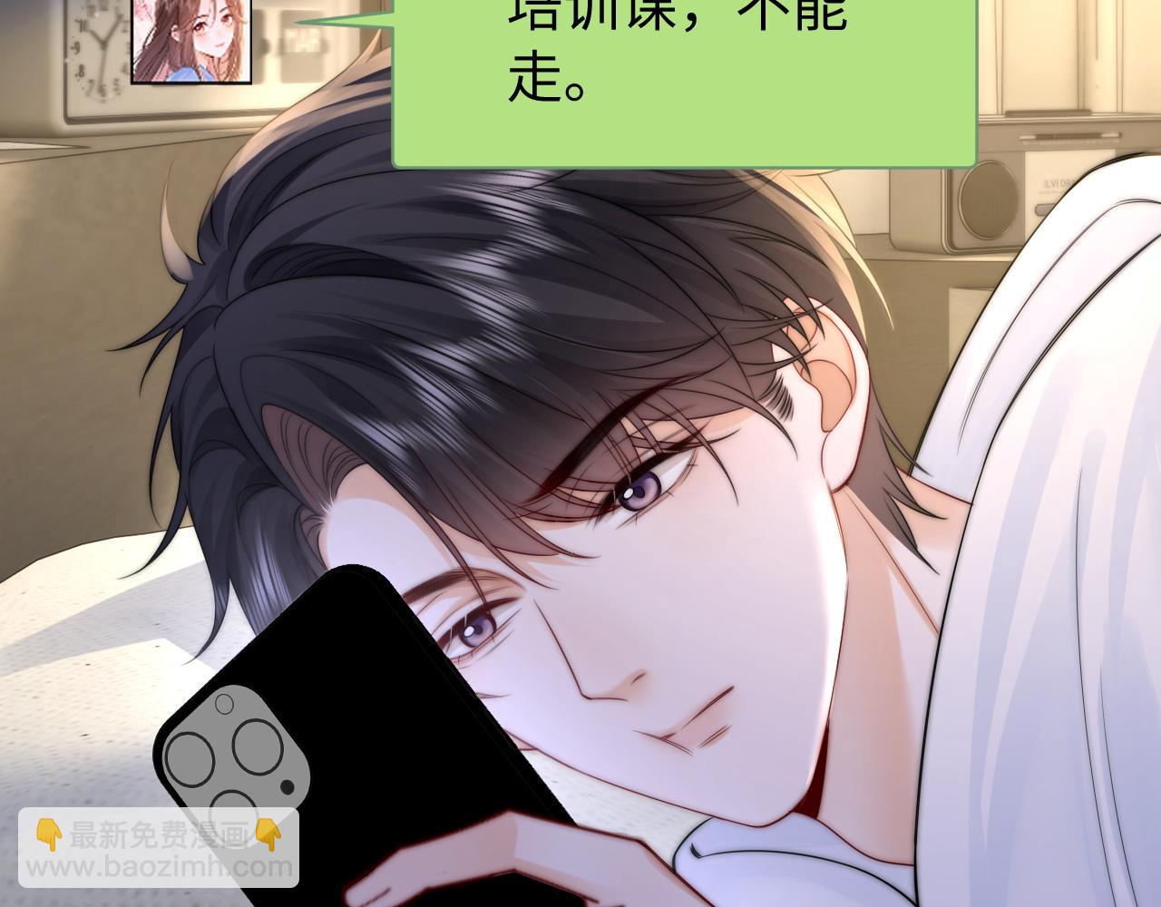 第26话 病人的特权(1/2)-第27话