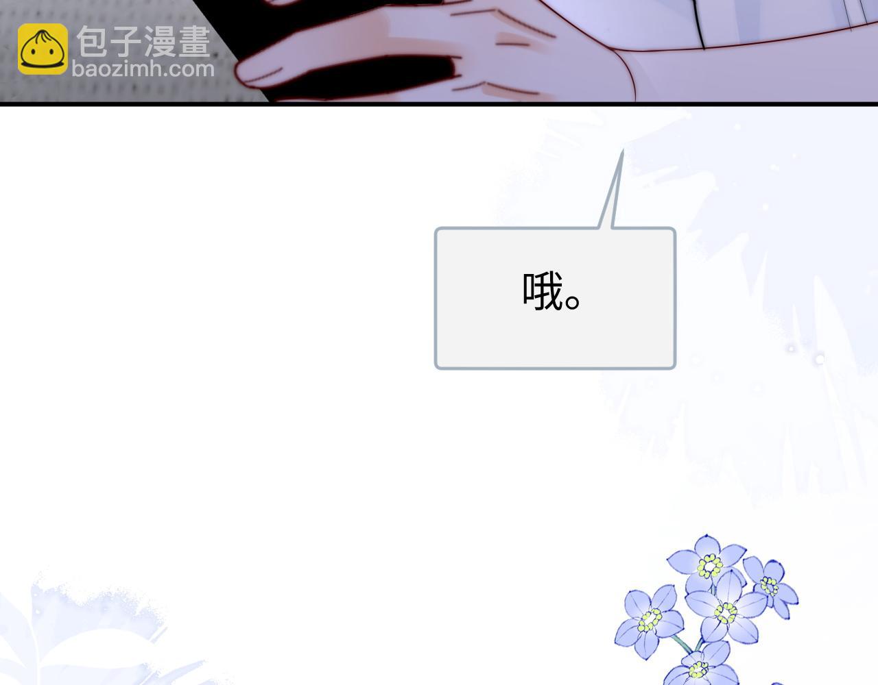 第26话 病人的特权(1/2)-第27话