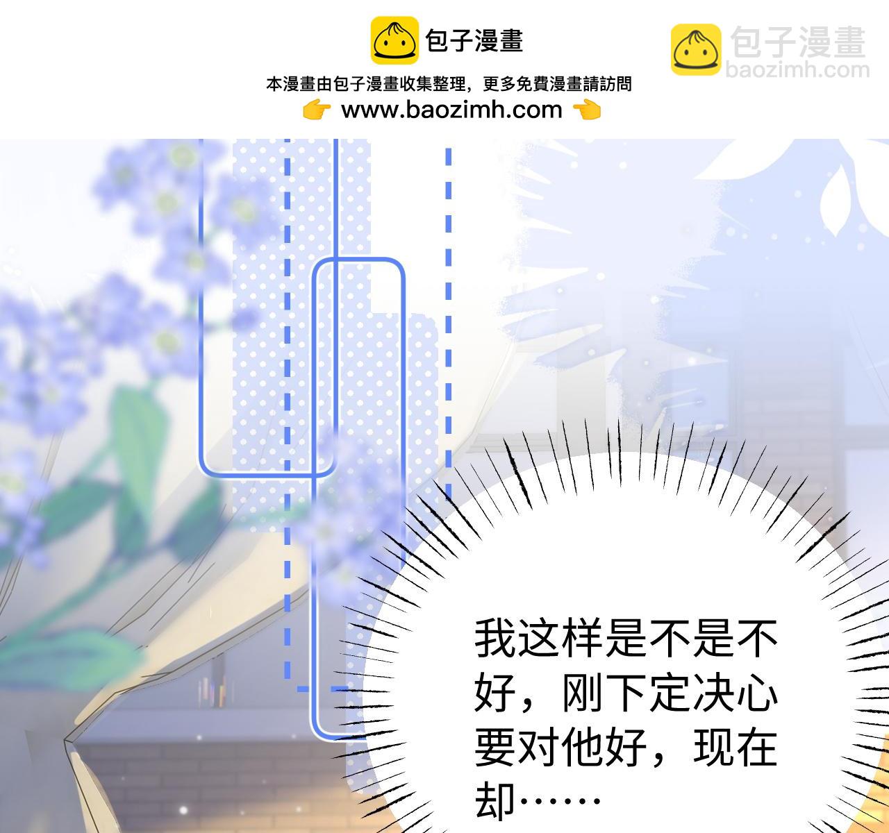 第26话 病人的特权(1/2)-第27话