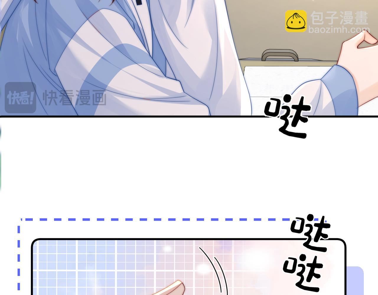 第26话 病人的特权(1/2)-第27话