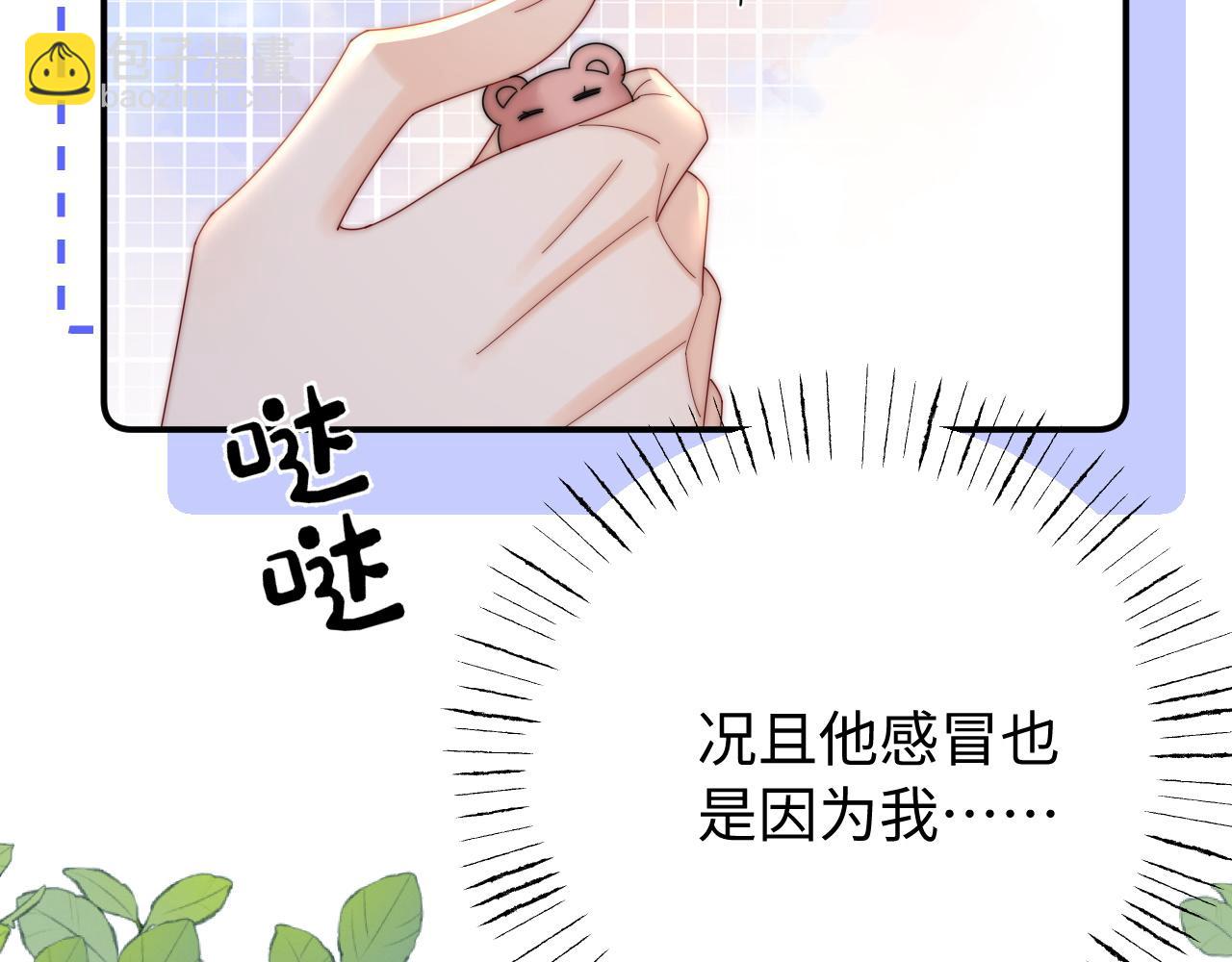 第26话 病人的特权(1/2)-第27话