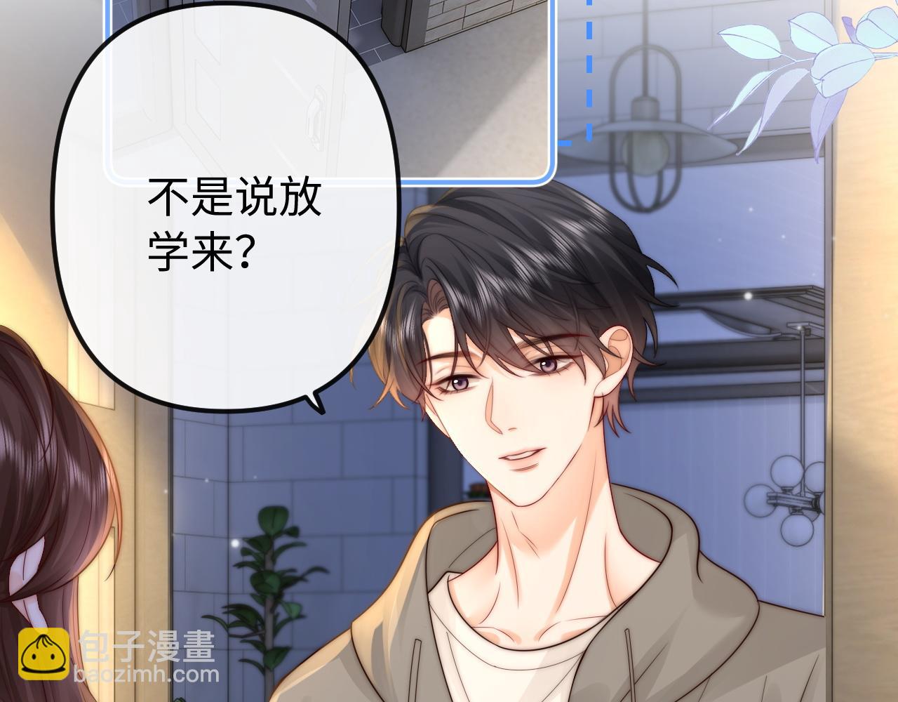 第26话 病人的特权(1/2)-第27话