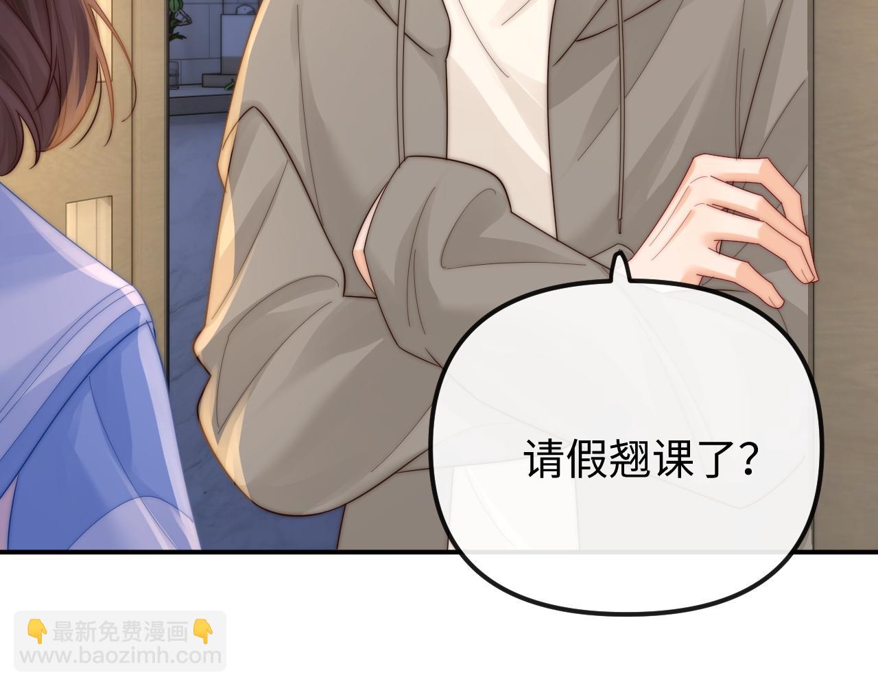 第26话 病人的特权(1/2)-第27话