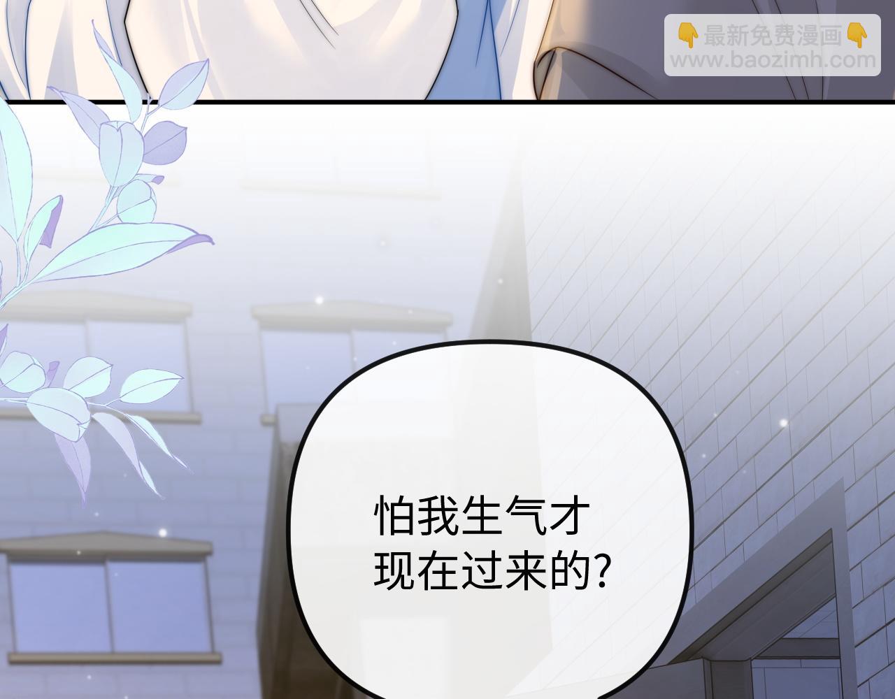 第26话 病人的特权(1/2)-第27话