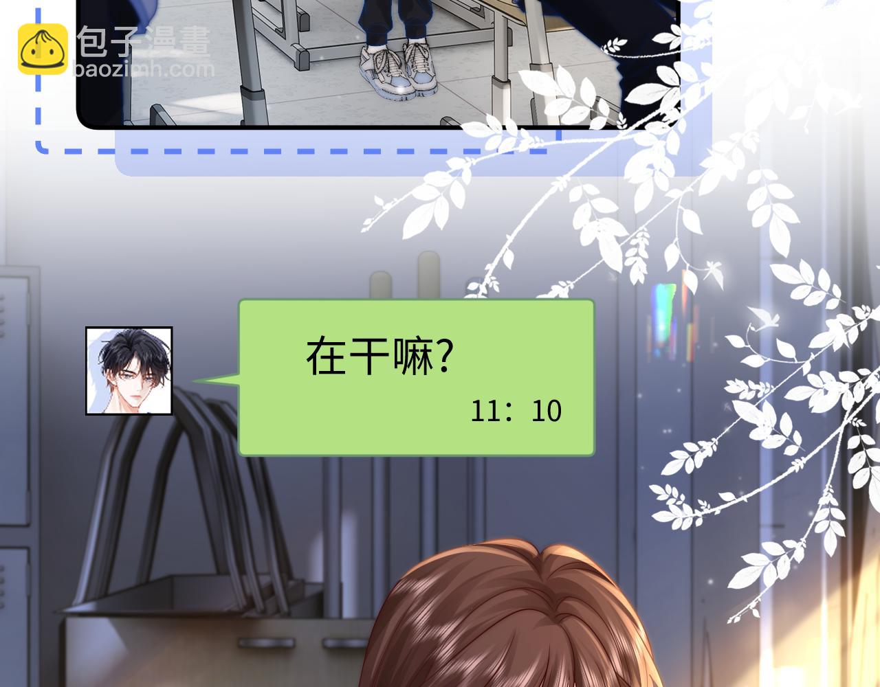 第26话 病人的特权(1/2)-第27话