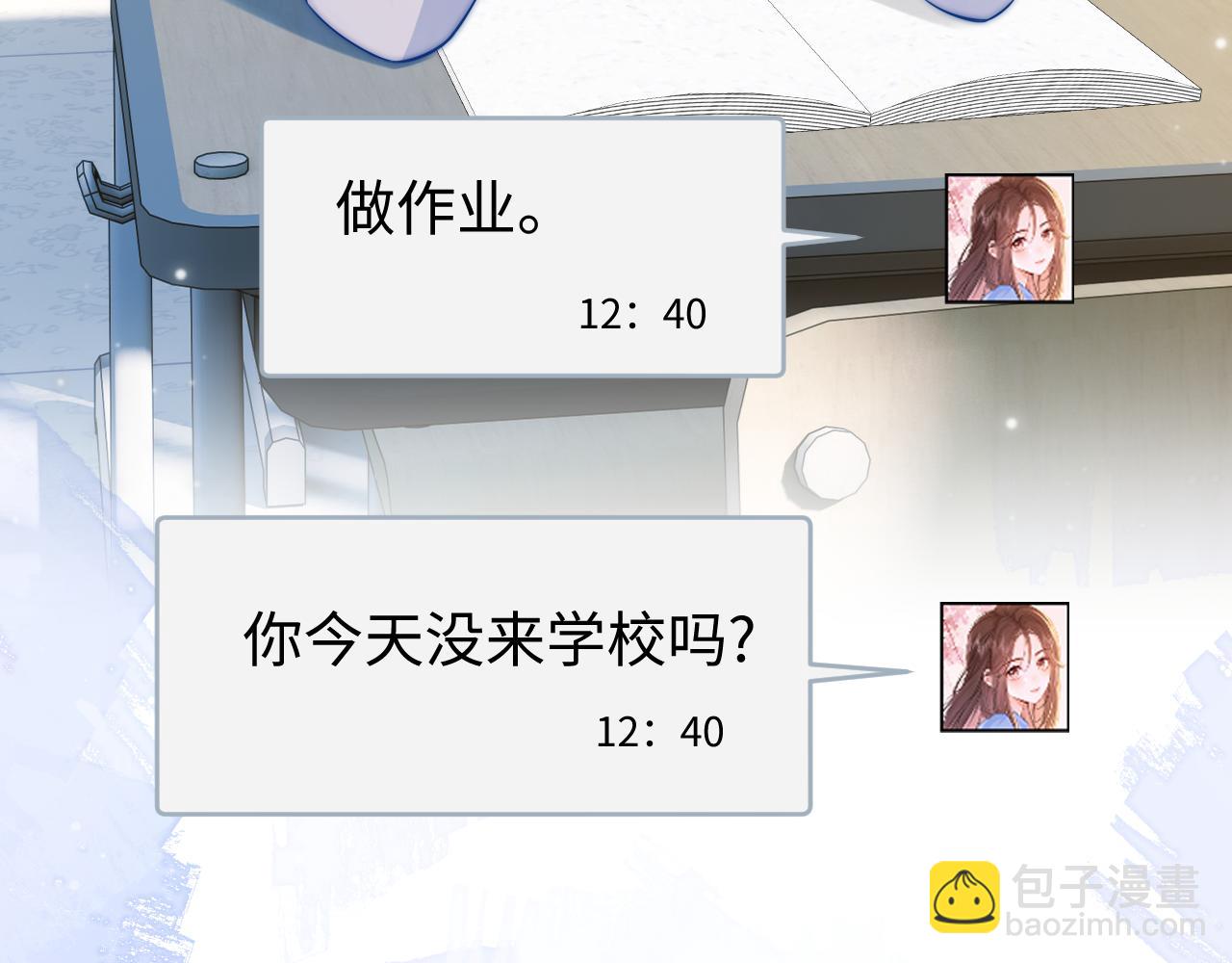 第26话 病人的特权(1/2)-第27话