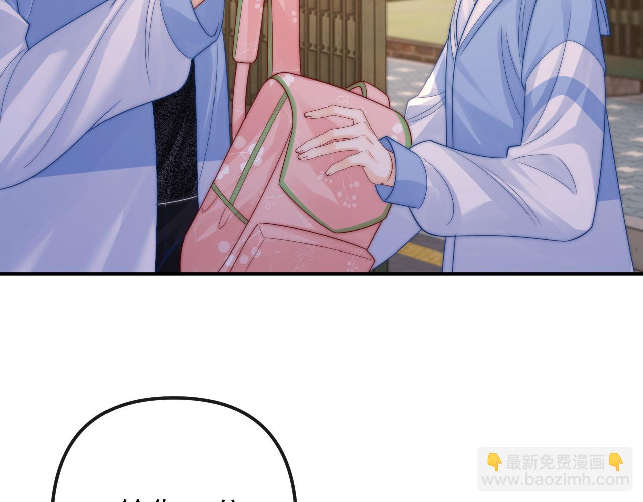 第28话 他想追的人(1/2)-第29话