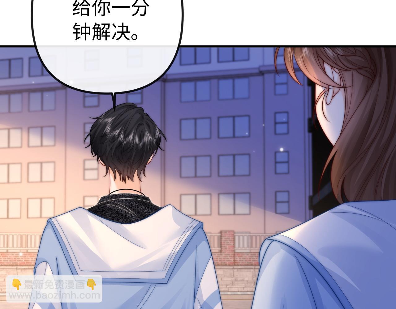 第28话 他想追的人(1/2)-第29话